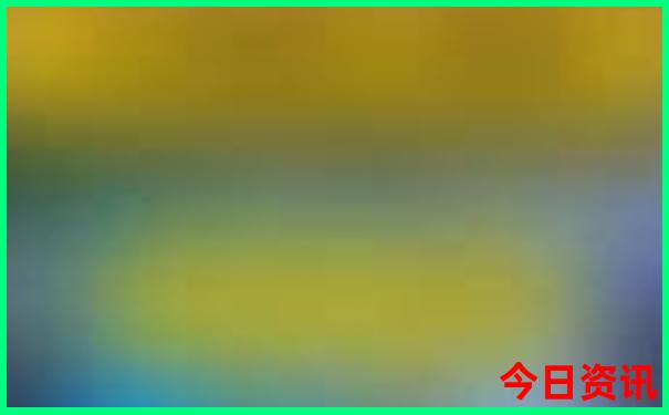 加拿大28官网开奖结果公告最新